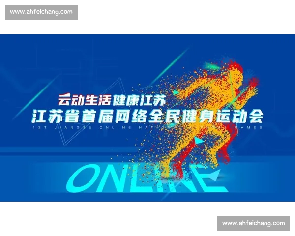 以全民健身为引领推动健康中国建设与城市活力协同发展新路径研究